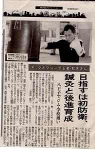 TOKYO20060125.jpg